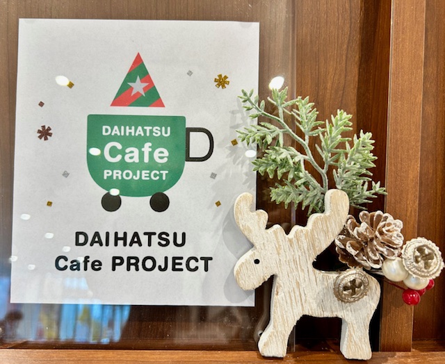 明けまして🍊をサキドリ!!